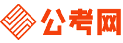 贺州公务员考试网-贺州公务员考试时间,贺州公务员面试名单,贺州公务员考试真题,贺州公务员职位表,贺州公务员成绩查询